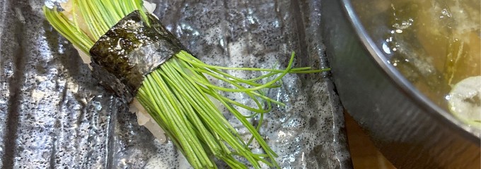 すし処　巌
