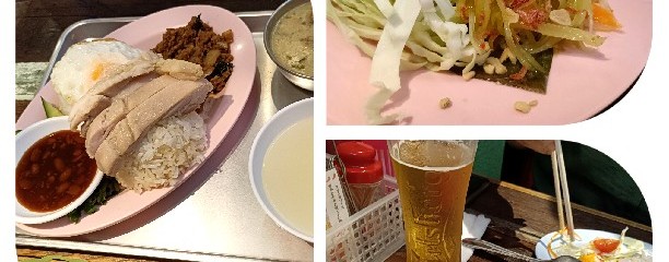 アガリコ