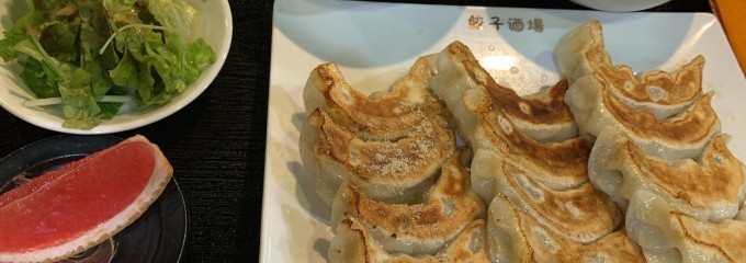 餃子酒場 大森店