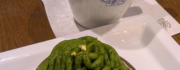 神乃珈琲 川崎有馬店