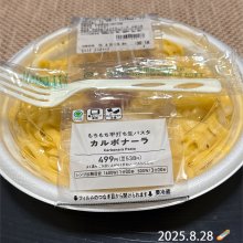 nondeneru01さんの写真