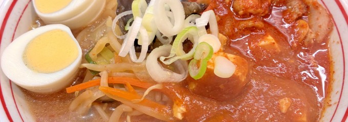 蒙古タンメン中本 立川店