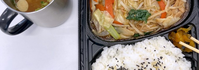 イオンモール秋田
