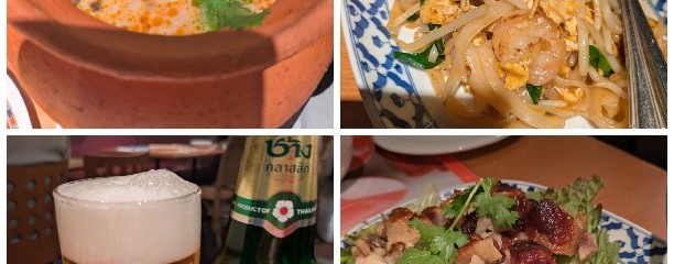 サワディレモングラスグリル