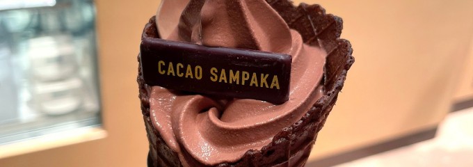 CACAO SAMPAKA丸の内本店