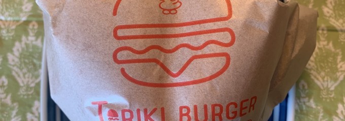 TORIKI BURGER 大井町店
