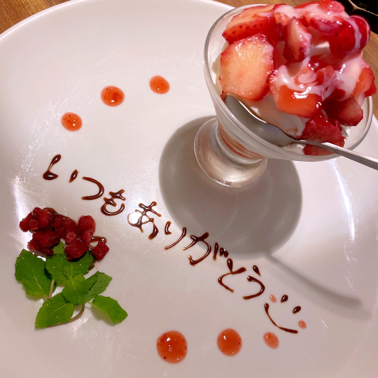 ベビーフェイスプラネッツ 南草津店 南草津駅 イタリア料理