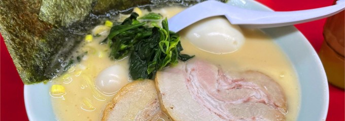 横浜家系ラーメン 壱七家 立川店