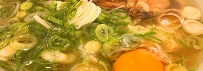 博多綱場うどん しん田