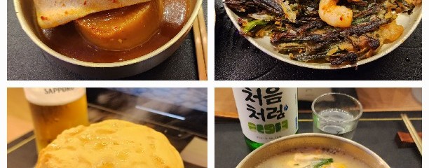 韓国料理屋きむん家 池袋店