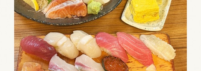 いろは寿司