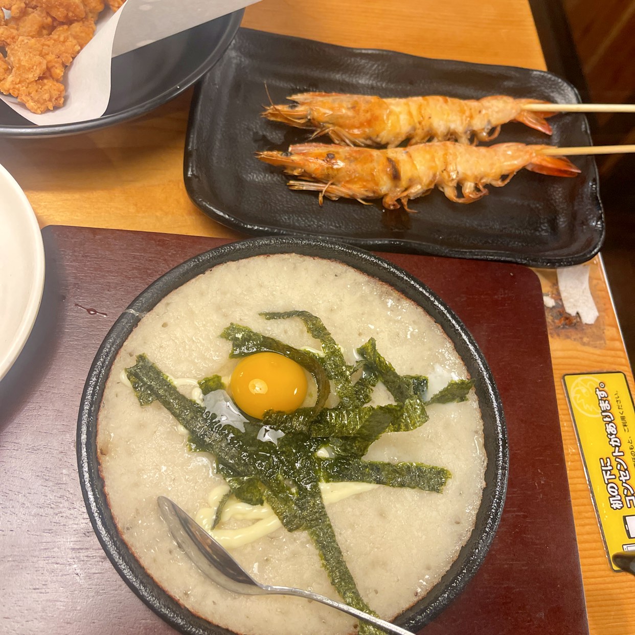 鳥貴族 ナンバ2号店(難波/居酒屋) | ホットペッパーグルメ