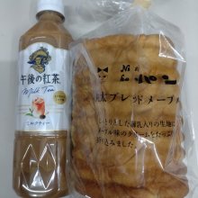 haohgakiさんの写真