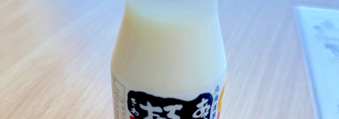 道の駅 厚岸グルメパーク レストランエスカル
