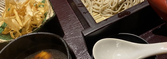 北海道十割 蕎麦群 ル トロワ店