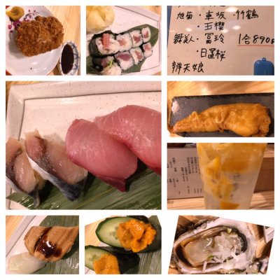 梅田屋 亀戸駅 刺身 魚介類 梅田屋 亀戸駅 刺身 魚介類