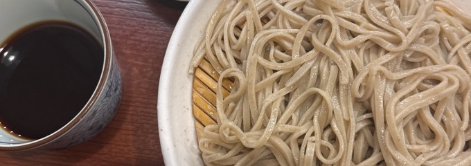 十割蕎麦 冷麦 嵯峨谷 秋葉原店