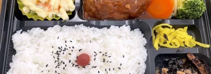 中村学園事業部