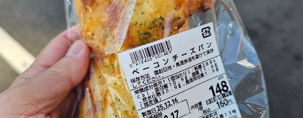 ハローズ観音新町店