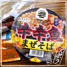 ballum45さんの写真