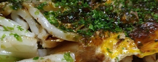 えんじゃ