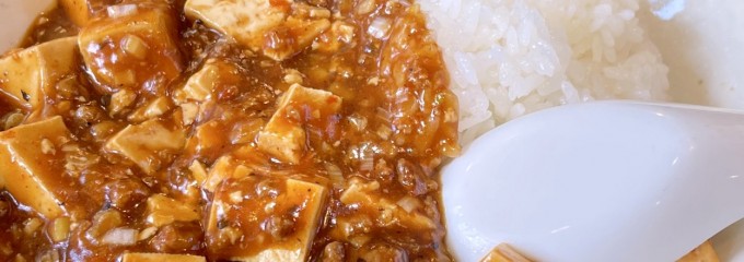 伍猿