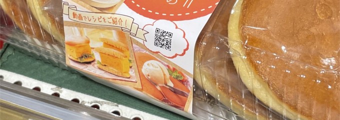 ボンとらや 豊川本店 (八幡駅/和菓子)