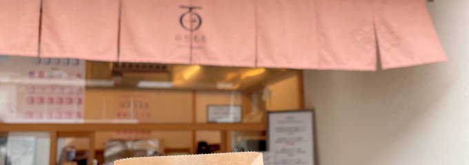 のりもも VISON店