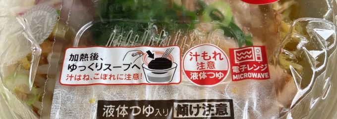 セブン-イレブン 足立青井３丁目店