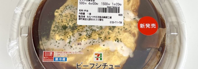セブン-イレブン 岡山東花尻店