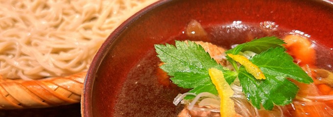 箱根 暁庵