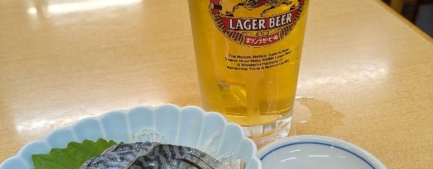 源蔵 バスセンター店