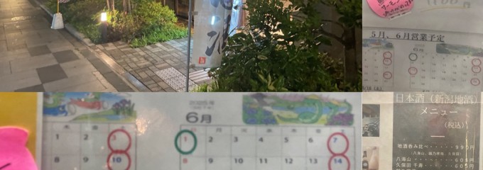 まちはぐ