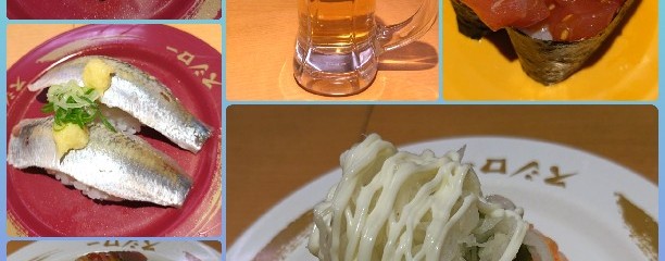 スシロー湘南台駅前店