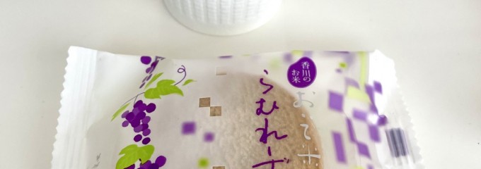 夢菓房 たから