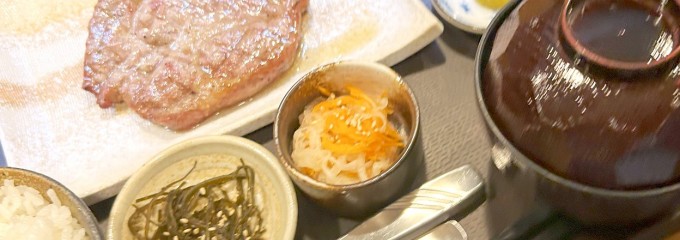 吉良