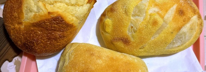 メゾンカイザー JR名古屋高島屋店