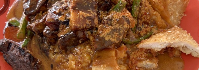 Beach Road Scissor-Cut Curry Rice 美芝律剪刀咖哩飯 (Beach Road Scissor-Cut Curry Rice)