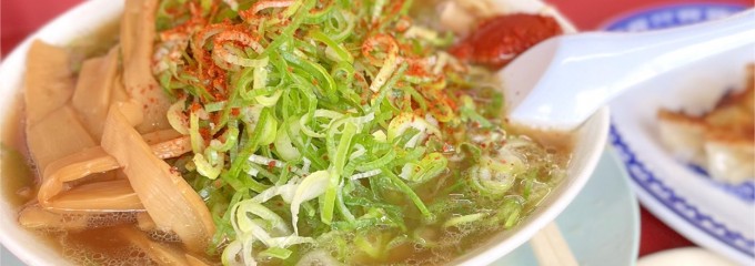 ラーメン 藤 本店