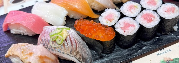 すし松 エキアプレミエ和光市駅店