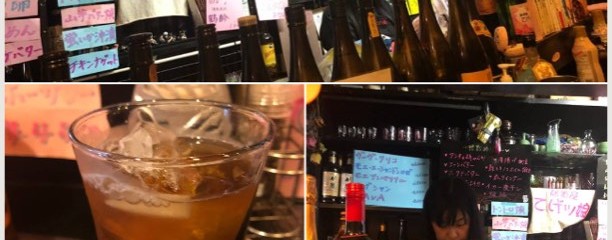 居酒屋 てげッ娘