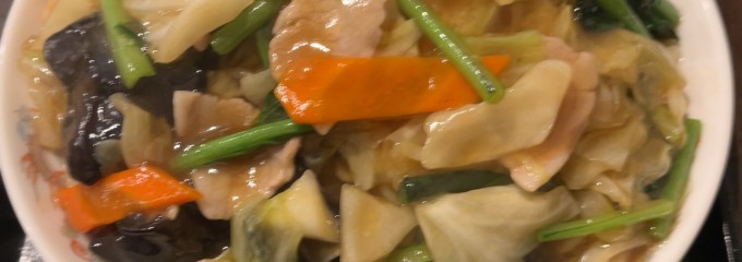 四ッ角飯店