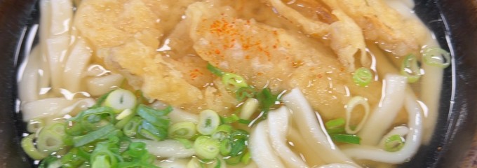 あずみうどん 朝倉店