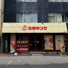 bibachinさんの写真