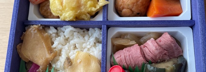 なだ万　厨房 エキュート品川店