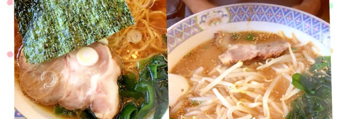 ラーメン花楽
