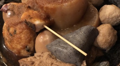 姫路おでん 地料理 居酒屋 じごろ小廣 駅前町 姫路駅 おでん