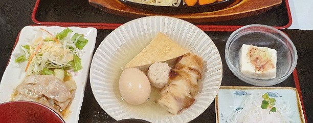 大船おでんセンター