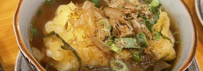 ごきげん酒場 ひょっとこ 鶴見店