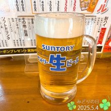 nondeneru01さんの写真